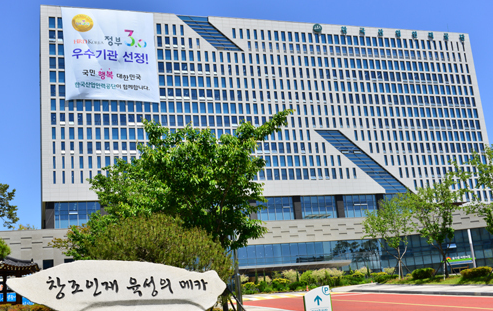 2025년 하반기 한국산업인력공단 채용 정보