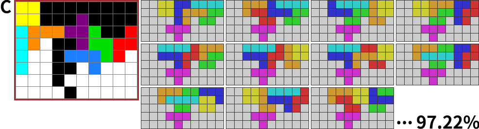 올리브쌓기 형태C