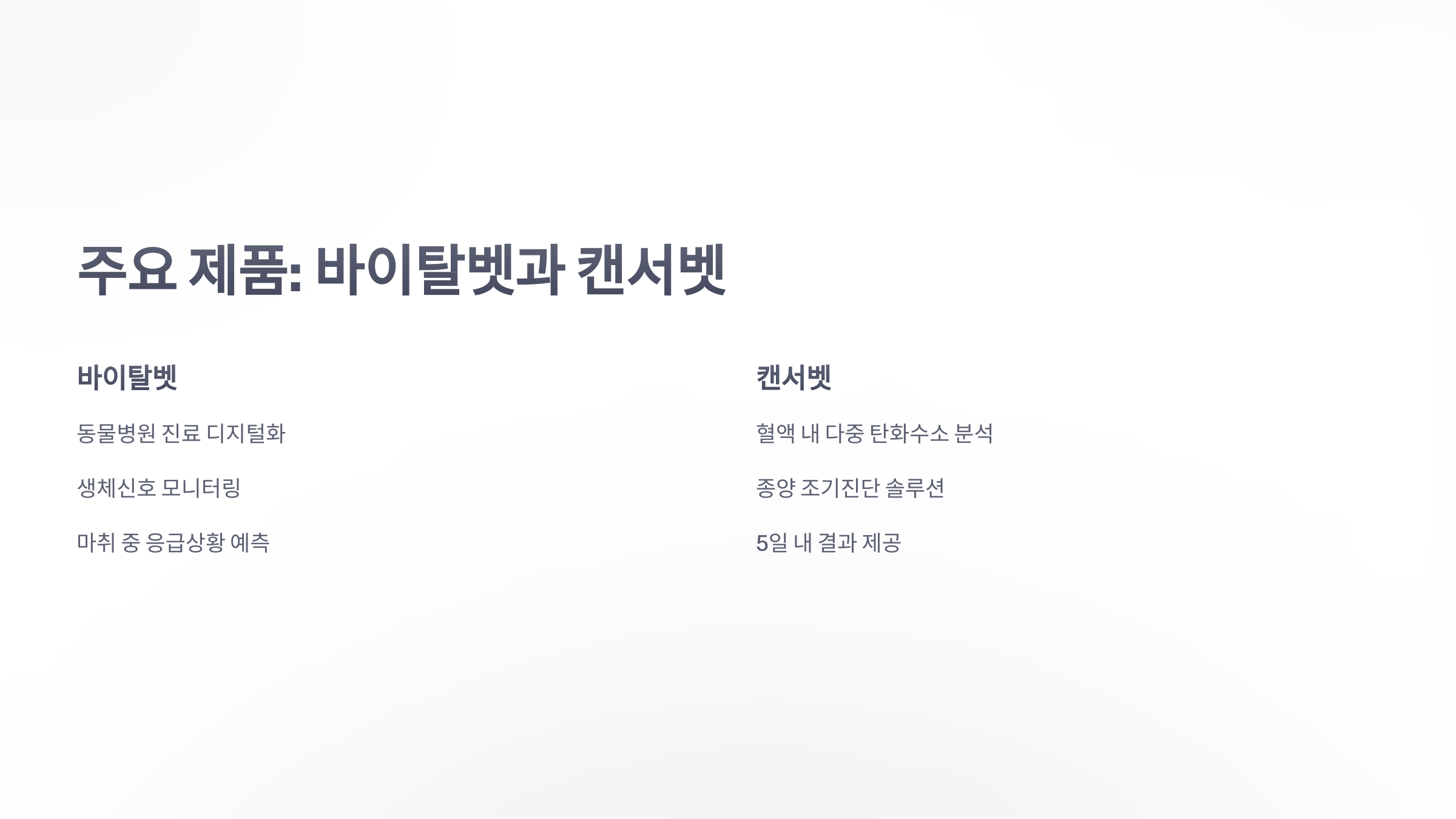 참조-메타디엑스-3