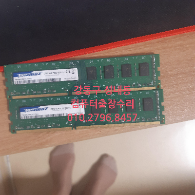 성내동 컴퓨터수리