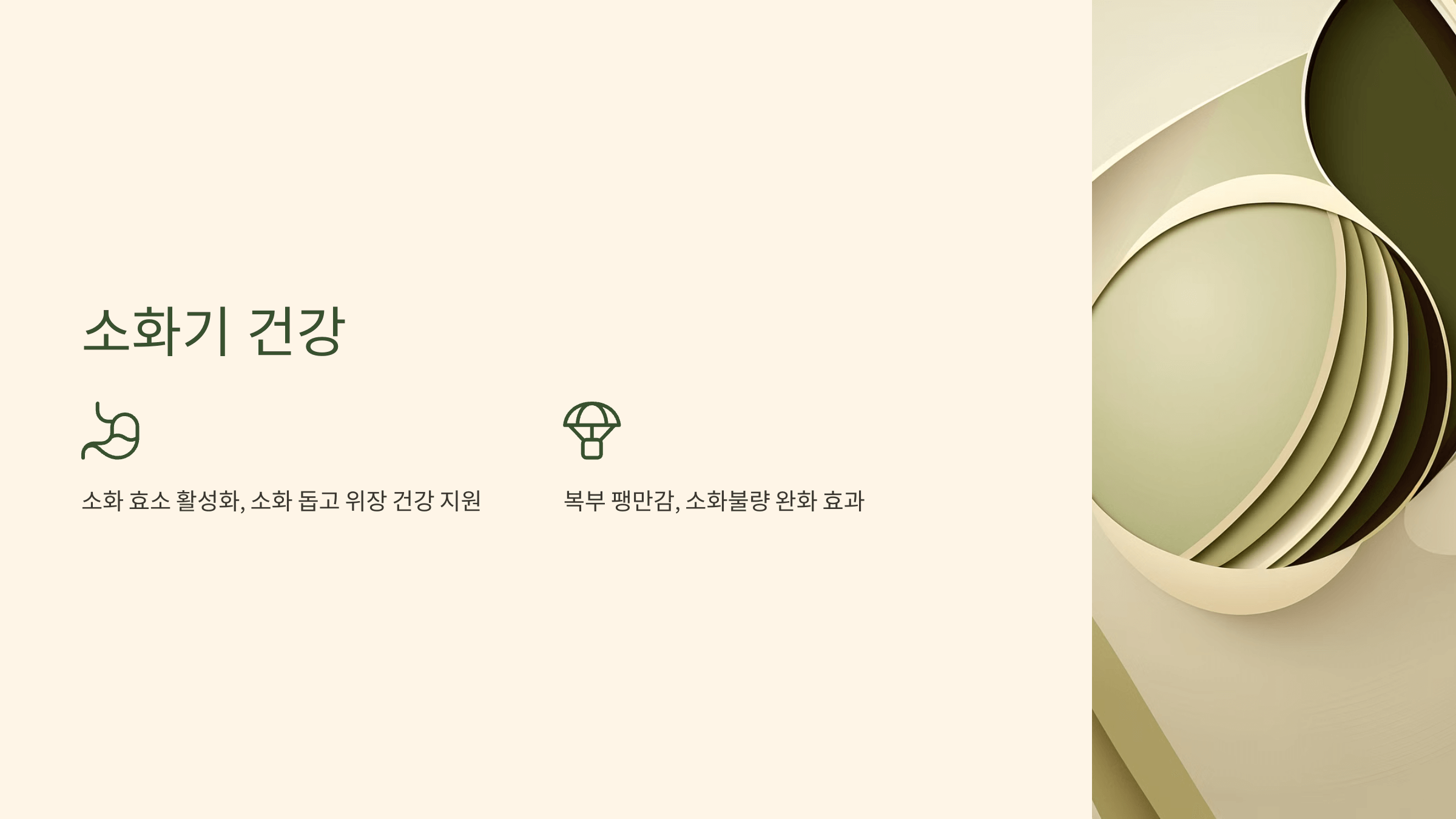 율무차 사진입니다.