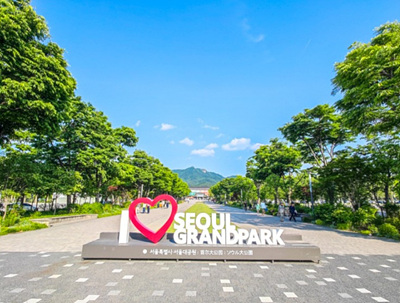 서울대공원 입구 사진