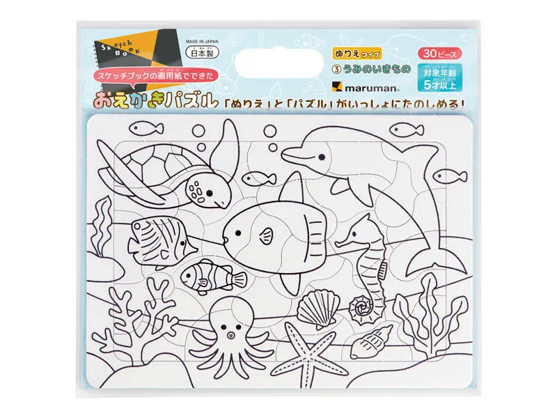 오에카키 퍼즐
