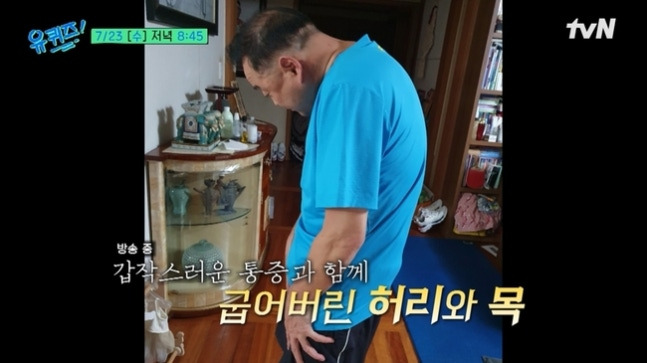 이봉주 희귀병