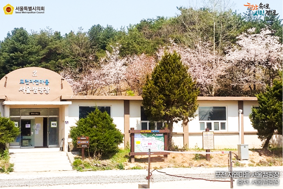 2023.서울시 다자녀 다둥이행복카드 혜택 확대 및 발급기준완화.3자녀에서 2자녀 완화