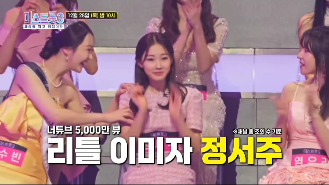 tv 조선 무료 보기