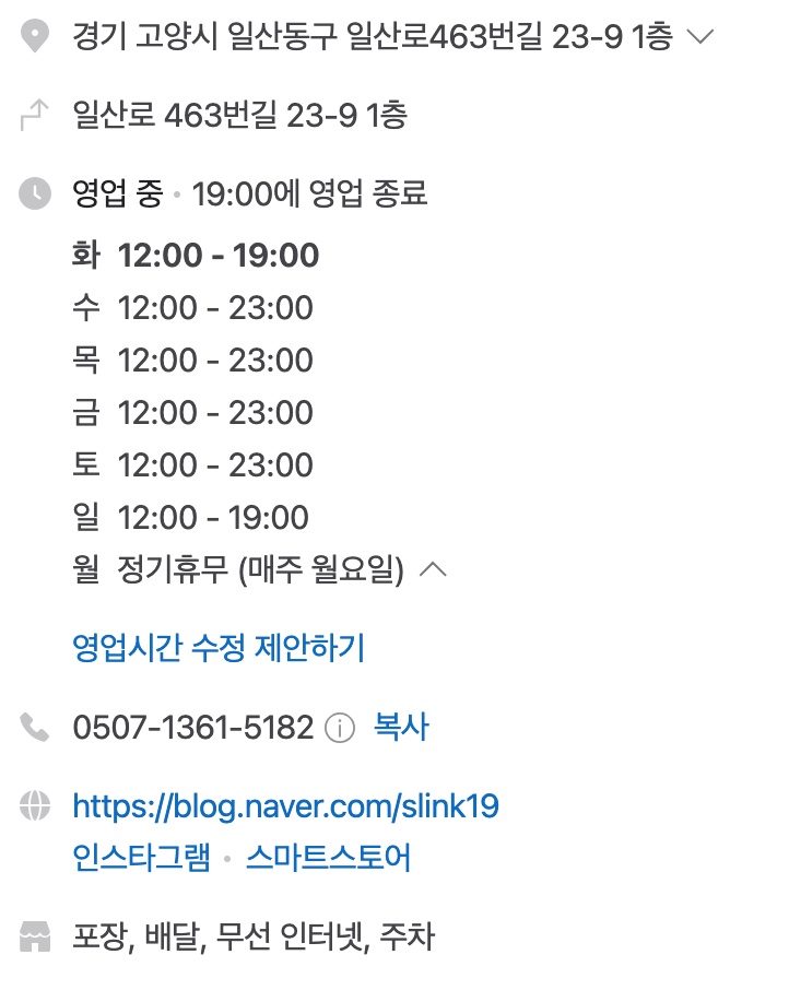 영업시간