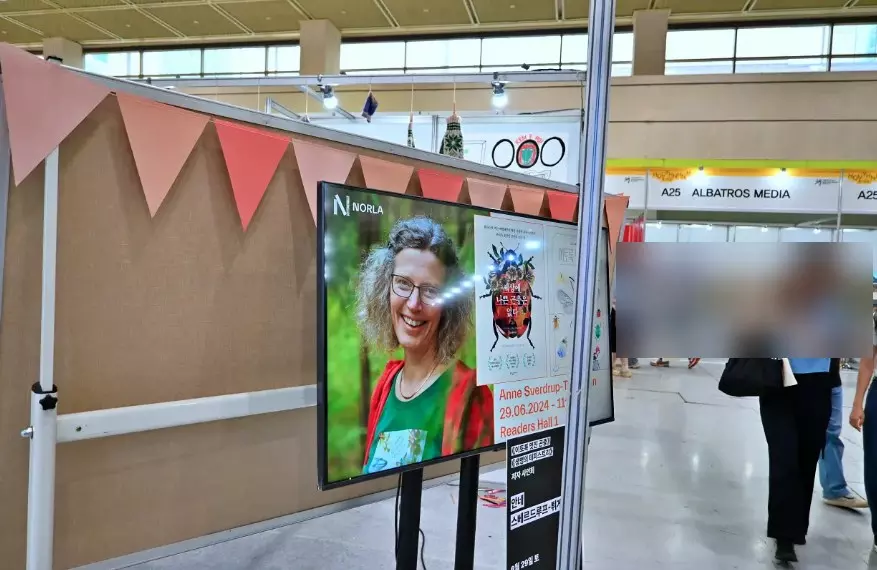 아이들과 즐겨본 2024 서울국제도서전 사진 14