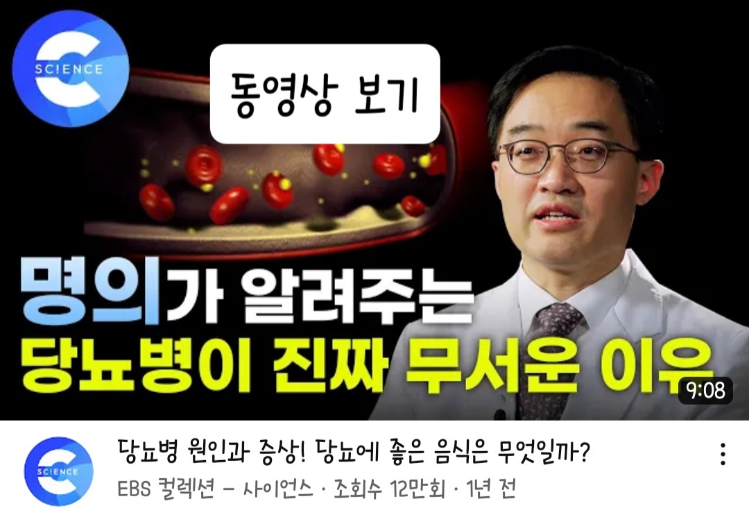 당노병 초기증상