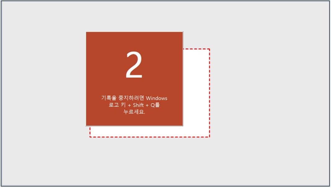 파워포인트-동영상-시작-방법