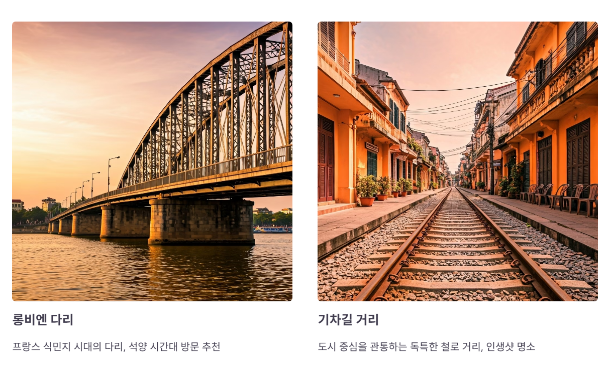 아오자이와 함께 즐기는 하노이 여행 코스