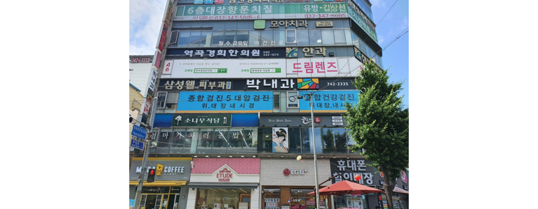 부천 원미구 내과