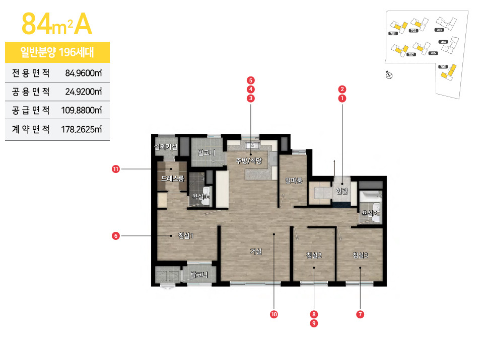 힐스테이트 용인마크밸리 - 84A 평면도