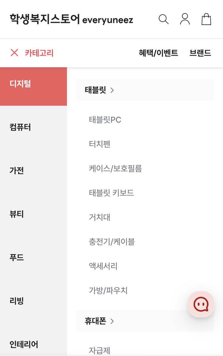 카테고리-1