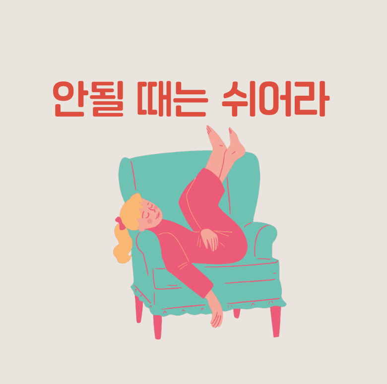 주식 매매 원칙 10가지