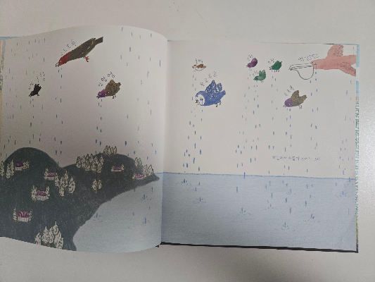 그림책 《왜냐면&hellip;》&amp;#44; 아이의 질문을 상상으로 이어주는 책