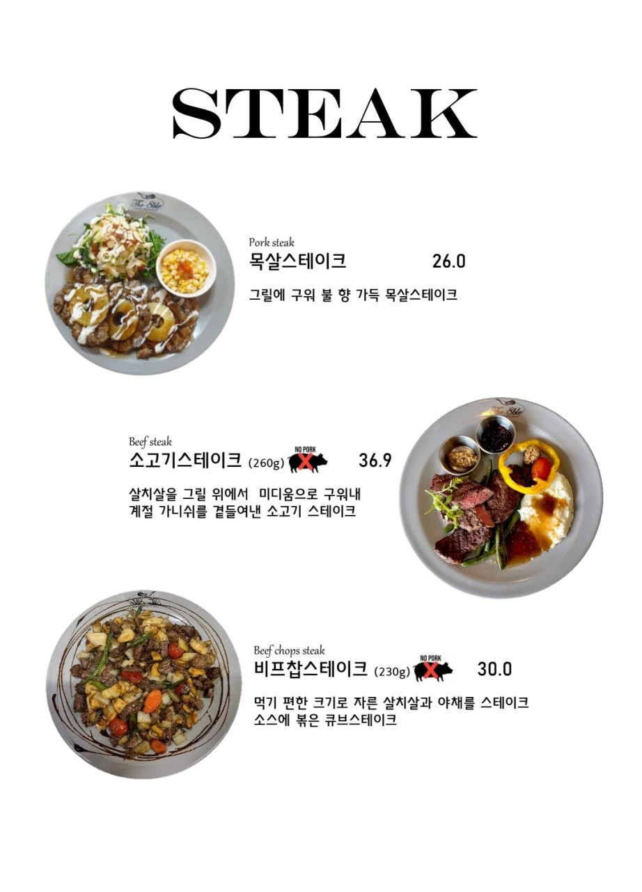 부산 해운대 디에이블