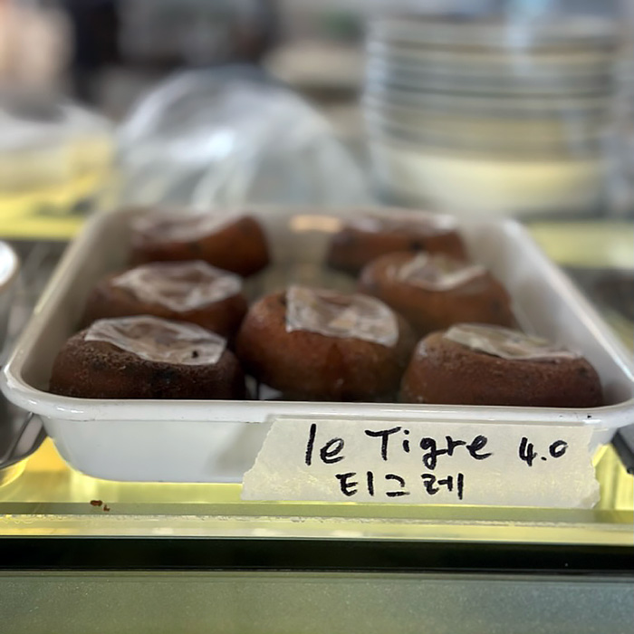 섹터커피바 티그레