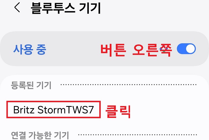 버튼 오른쪽으로 옮김