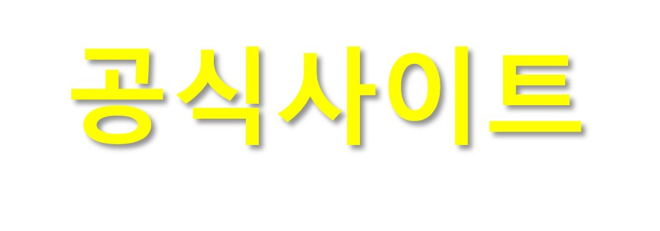 세븐나이츠 리버스 주요 캐릭터