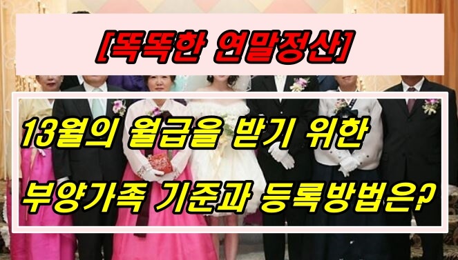 썸네일 이미지 -결혼가족사진
