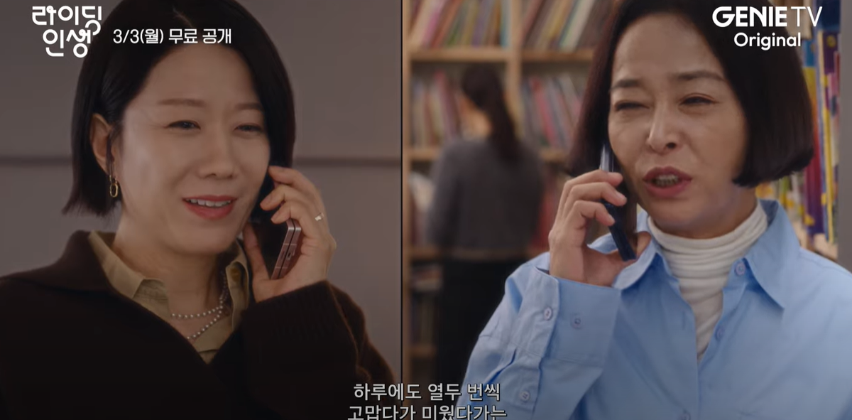 라이딩인생 드라마 스냅사진4