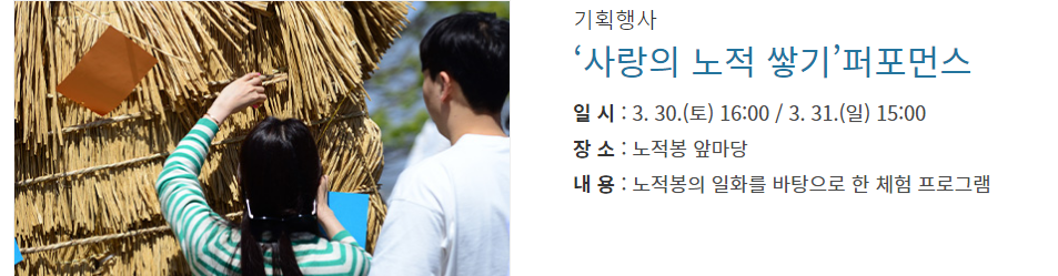 2024 목포 유달산 봄축제 프로그램