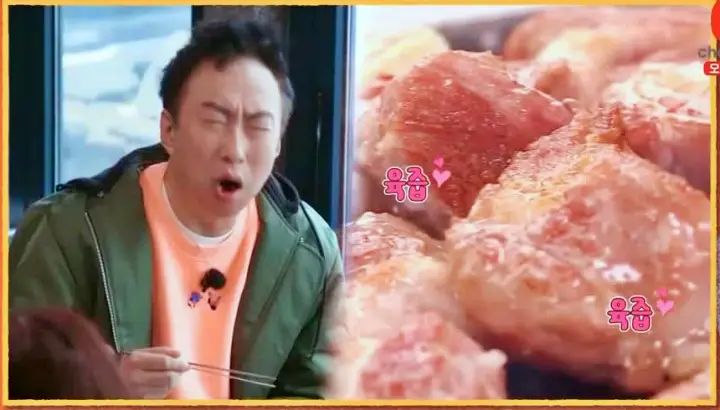 제18회 토요일은 밥이좋아 토밥즈 제주 흑우 냉채 흑우 육회 흑우 구이 흑우 떡갈비 흑우 소고기 코스요리 맛집 제주도 맛집
