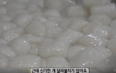 생활의 달인 상주 찹쌀떡 위치
