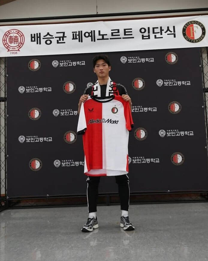 보인고 배승균, 페예노르트 1군 입단…17세 유망주의 유럽 도전기