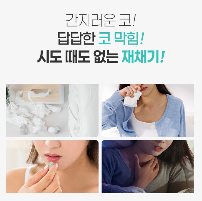 파이토블락에-좋은-증상들을-보여주고-있습니다.