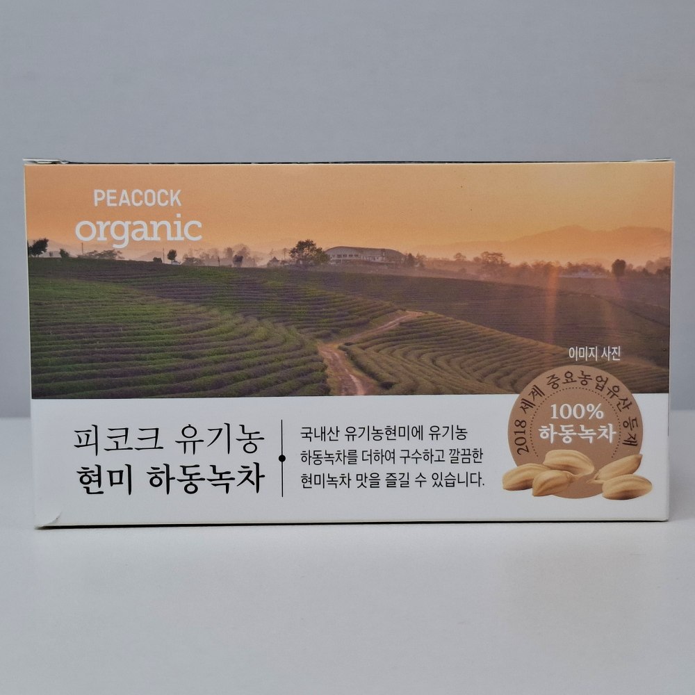 현미녹차