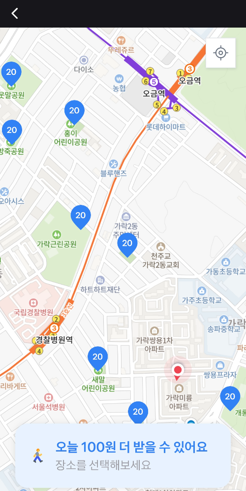 만보기 20원 지도