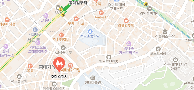 한국은처음이지0공포체험관