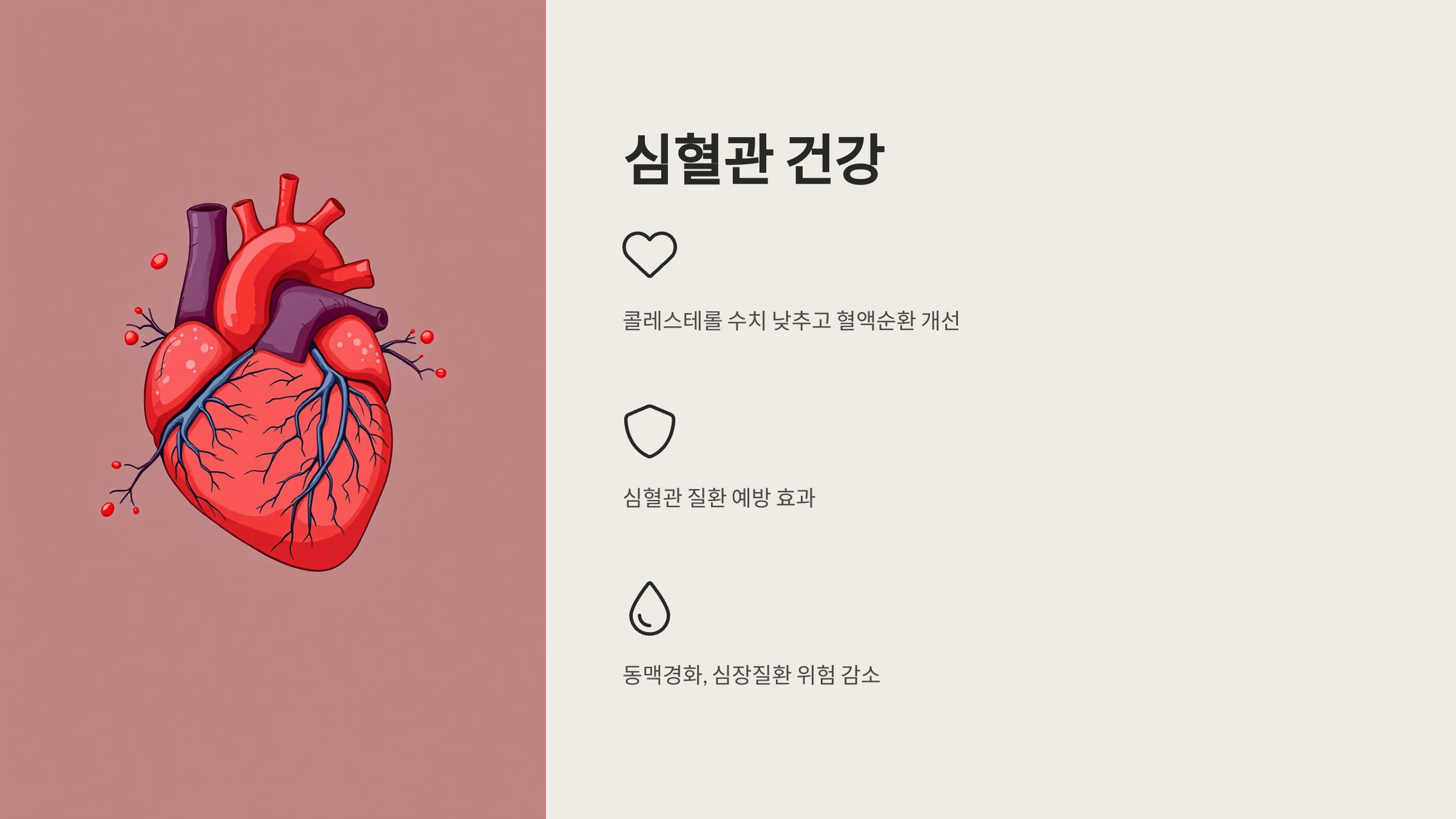 둥굴레 사진입니다.