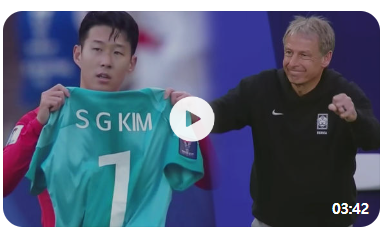 아시안컵 무료중계 볼 수 있는 곳 대한민국 vs 말레이시아