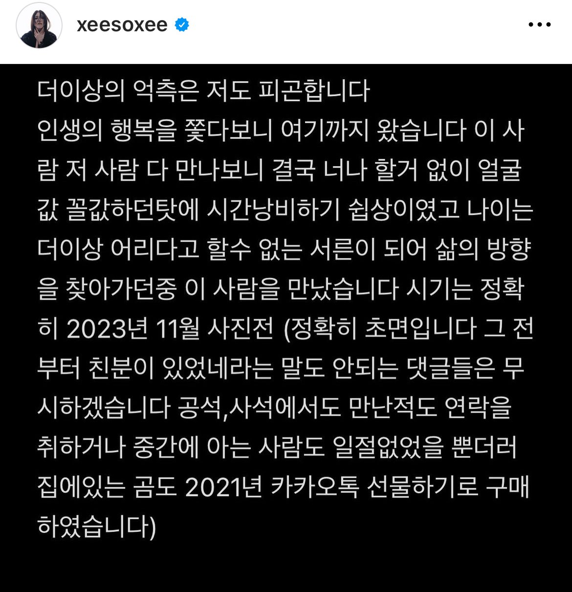 한소희1