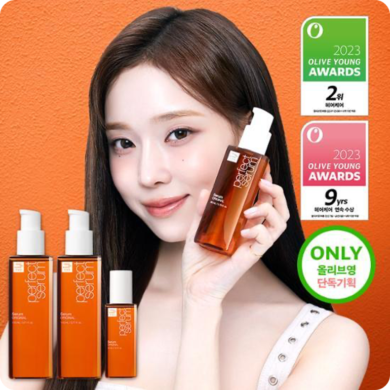 미장센 퍼펙트 오리지널세럼