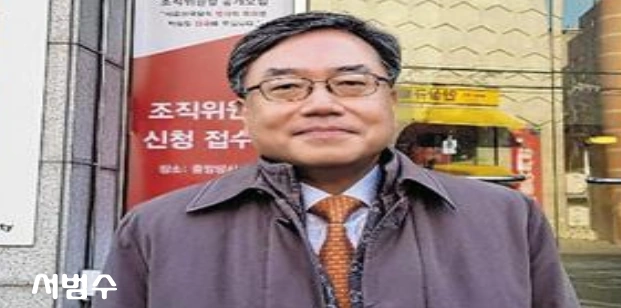 서범수 의원 