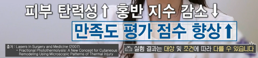 저분자 콜라겐 펩타이드 효능