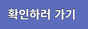 대한민국채용박람회