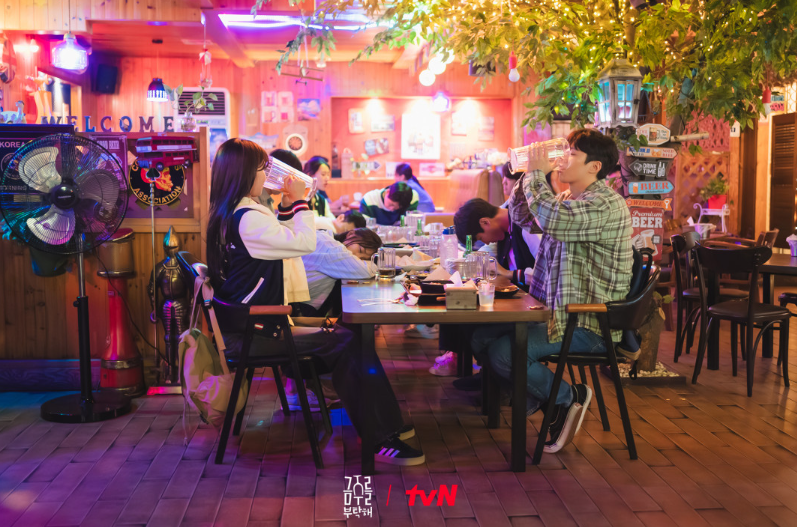 금주를 부탁해