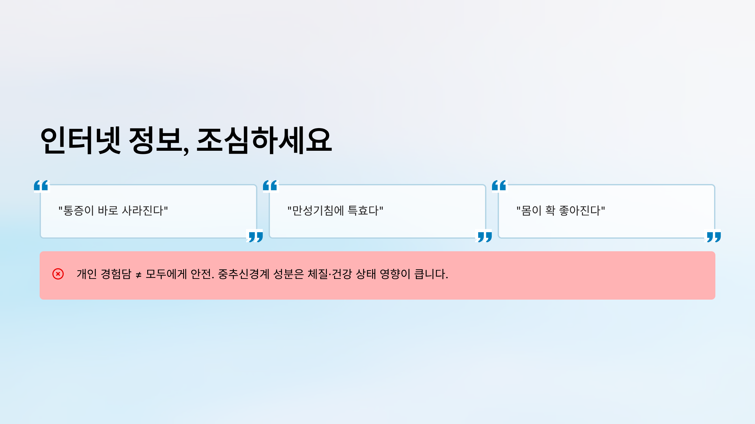 양귀비 효능