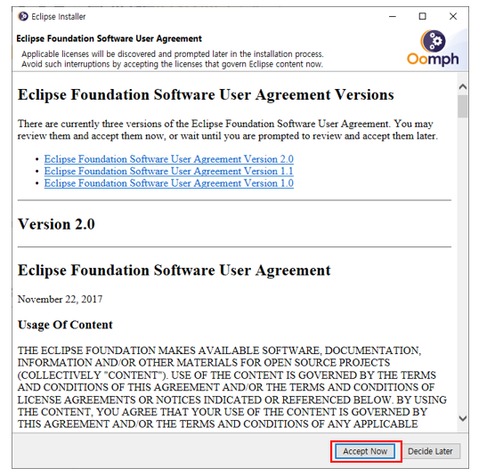 설치 약관 동의
