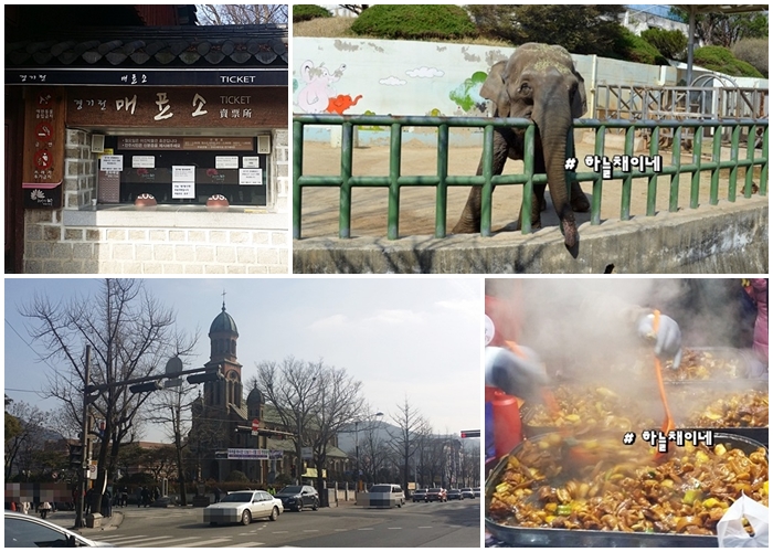 동물원