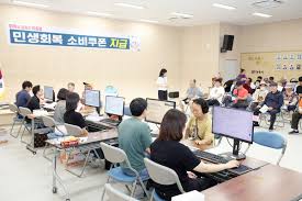 2025 정읍시 추석 소상공인 특별지원금-지금