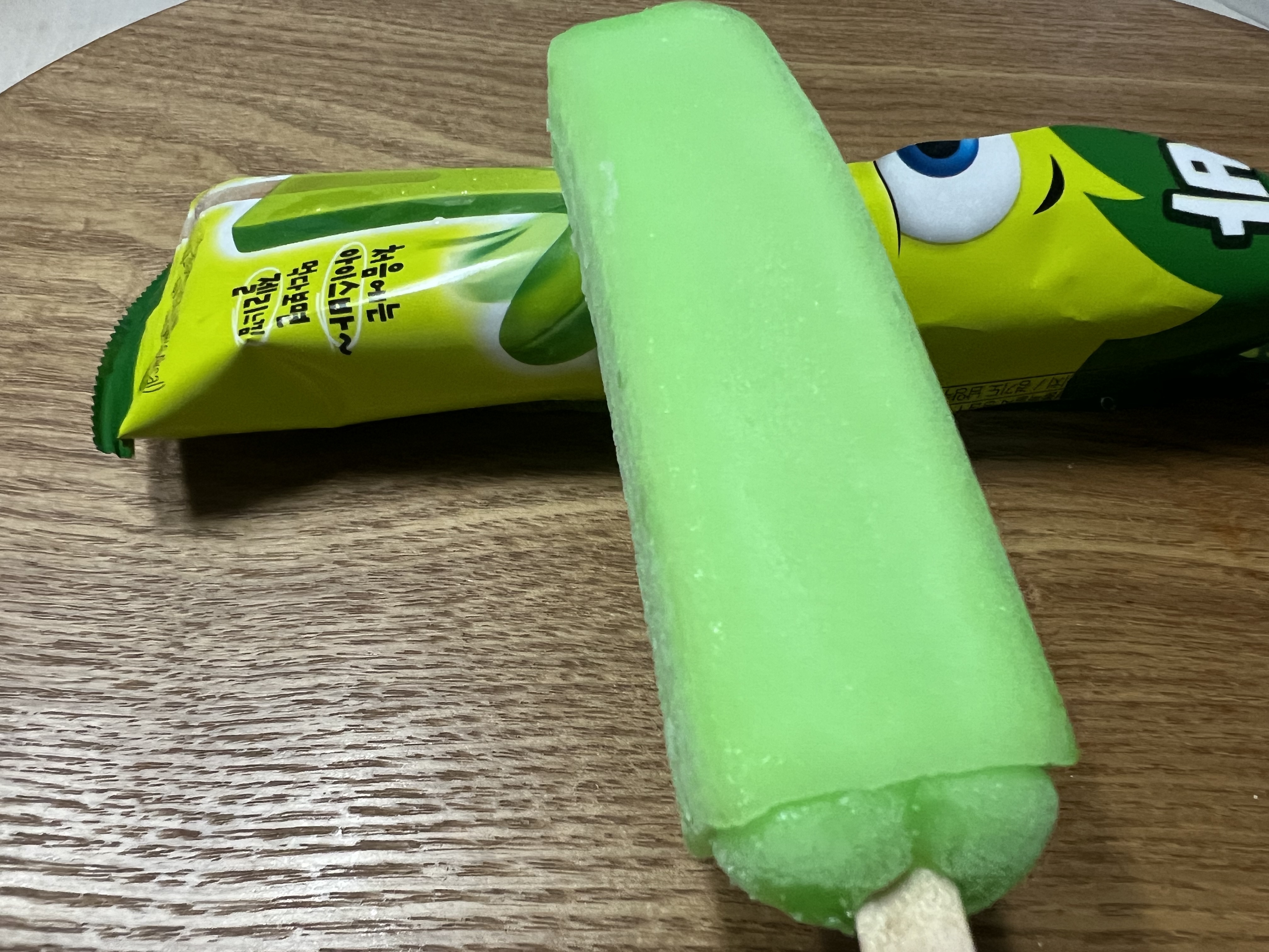 메롱바 정면 모습