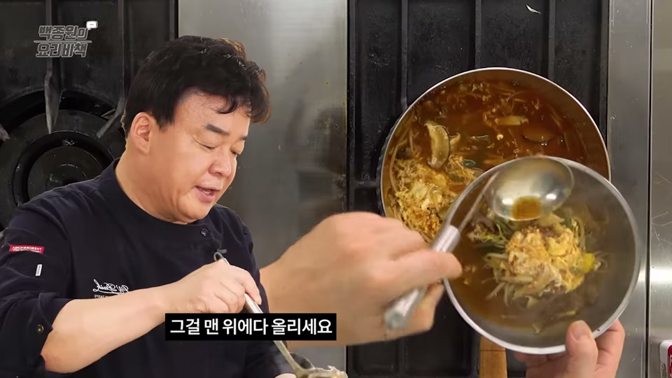 그릇에 옮겨 담는 장면