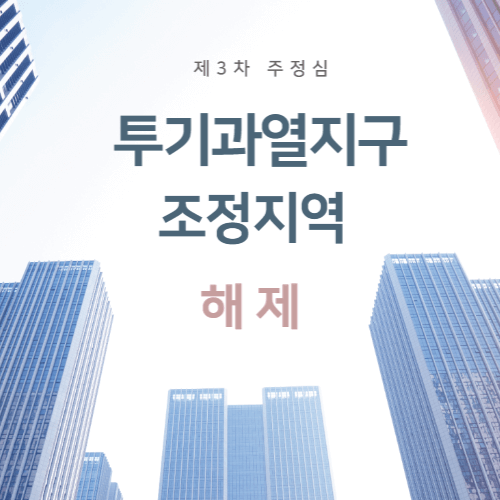 9.21.주정심-thumbnail