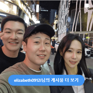 나는 솔로 16기 옥순, 직접 말하는 오해와 의혹 해명